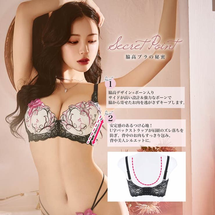 ブラジャー ショーツ セットルミナス | Dazzy | 詳細画像2 