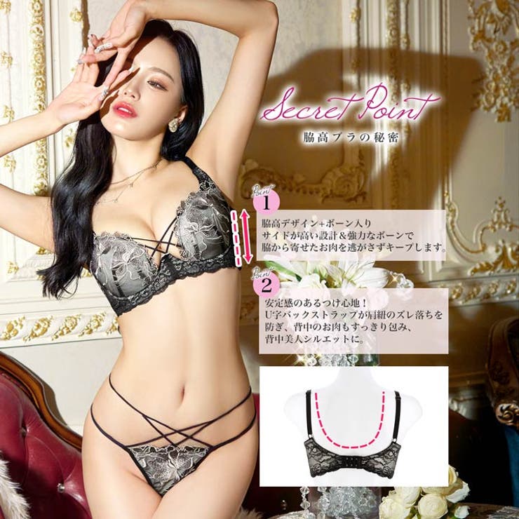 ブラジャー ショーツ セットブロッサム | Dazzy | 詳細画像2 