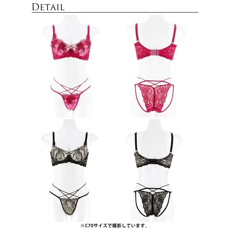ブラジャー ショーツ セットブロッサム | Dazzy | 詳細画像9 