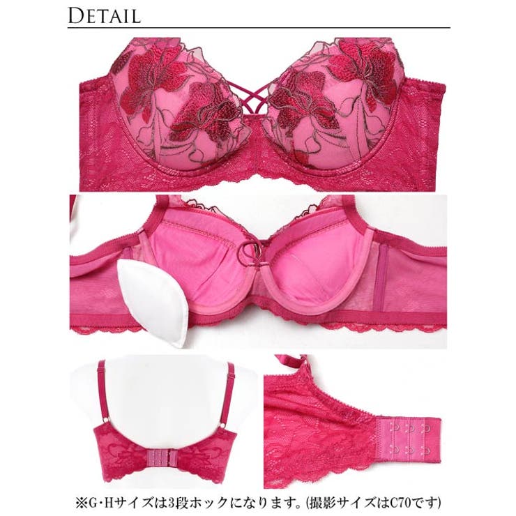 ブラジャー ショーツ セットブロッサム | Dazzy | 詳細画像10 