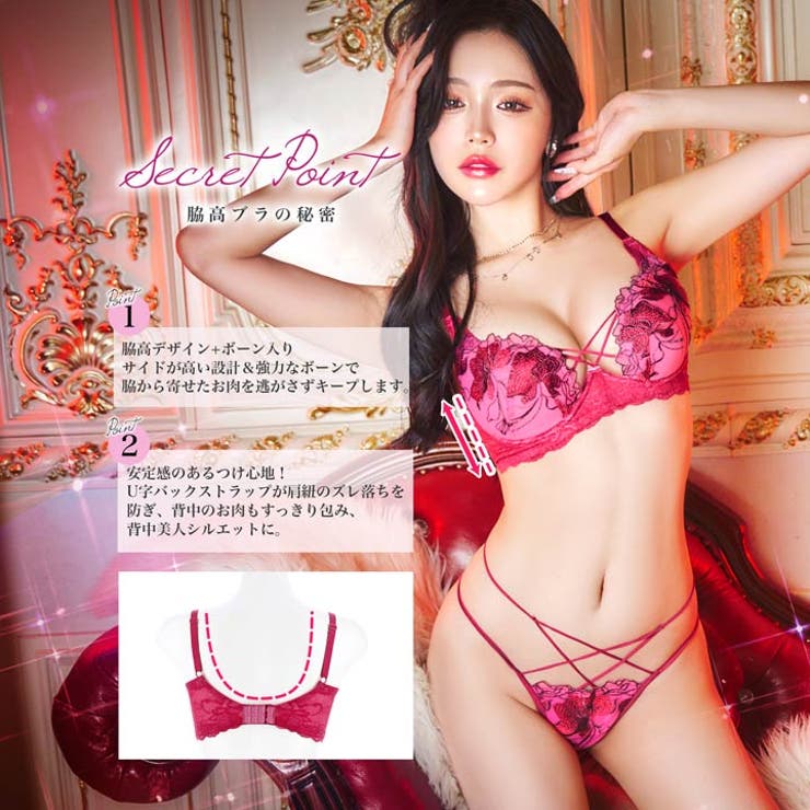 ブラジャー ショーツ セットブロッサム | Dazzy | 詳細画像2 