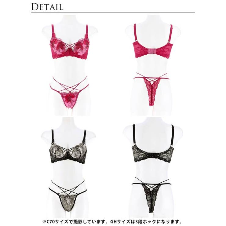 ブラジャー ショーツ セットブロッサム | Dazzy | 詳細画像9 