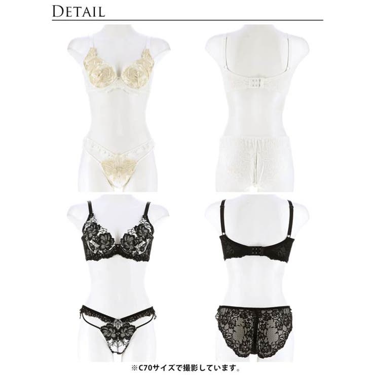 ブラジャー ショーツ セットグリッター | Dazzy | 詳細画像9 