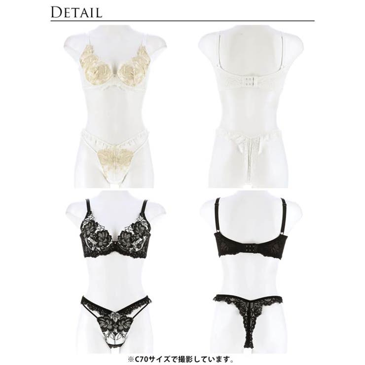 ブラジャー ショーツ セット | Dazzy | 詳細画像9 