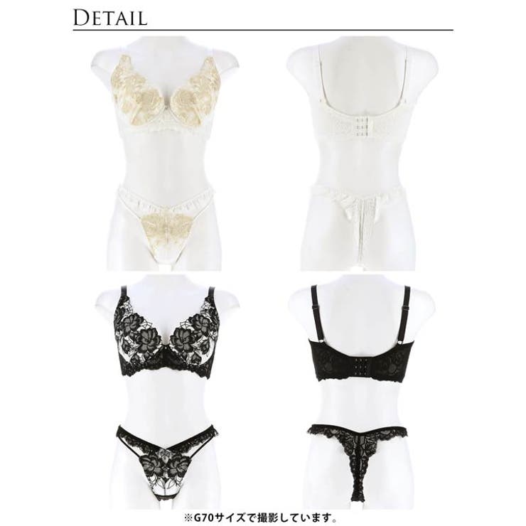 ブラジャー ショーツ セット | Dazzy | 詳細画像9 