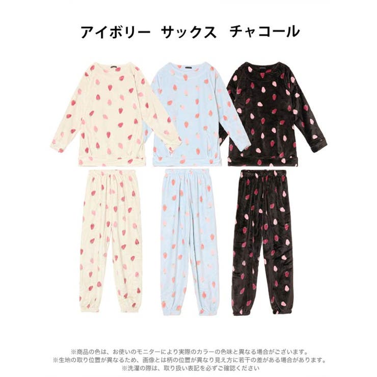 ルームウェア 上下セット スウィート[品番：DY000030176]｜Dazzy