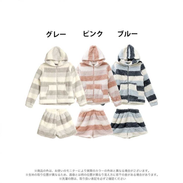 ルームウェア ボーダー フード付き | Dazzy | 詳細画像8 