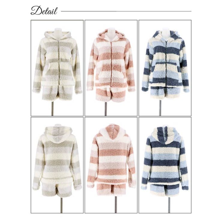 ルームウェア ボーダー フード付き | Dazzy | 詳細画像9 