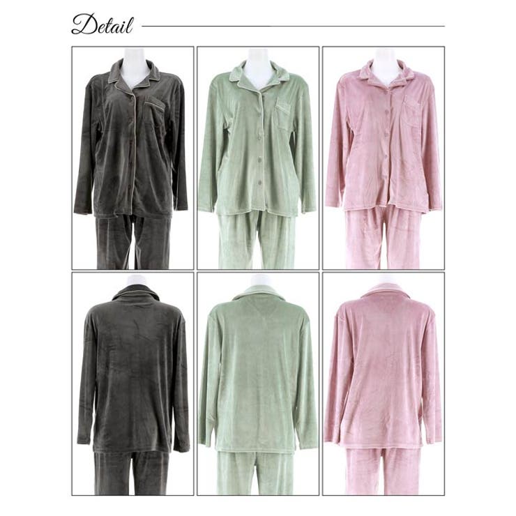 ルームウェア 上下セット シンプル | Dazzy | 詳細画像10 