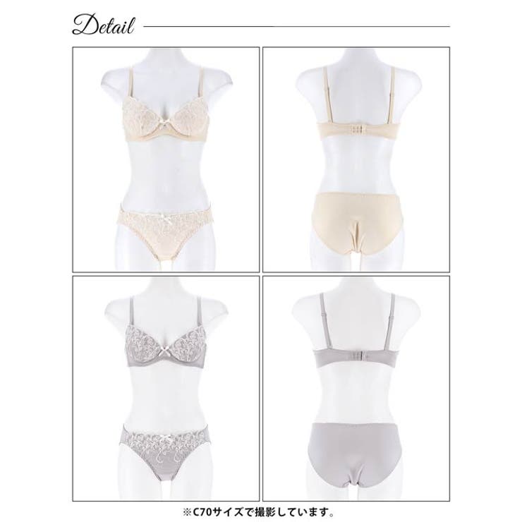 ブラジャー ショーツ セット[品番：DY000030343]｜Dazzy