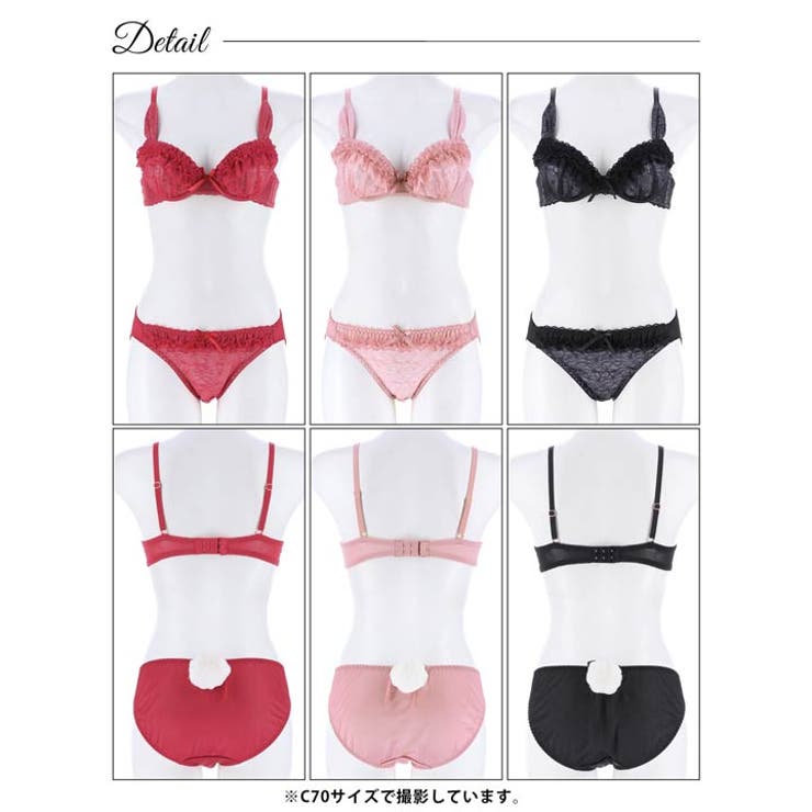 ブラジャー ショーツ セット[品番：DY000030168]｜Dazzy