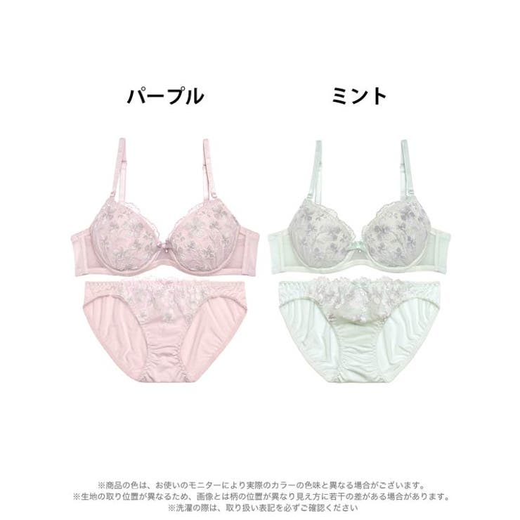 ブラジャー ショーツ セット | Dazzy | 詳細画像7 