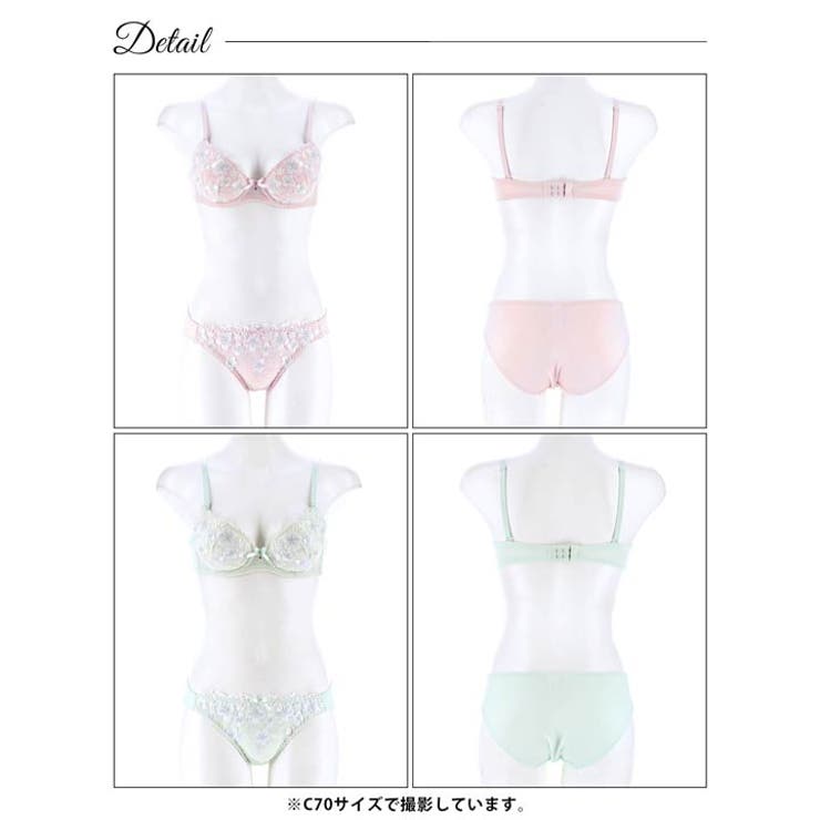 ブラジャー ショーツ セット | Dazzy | 詳細画像8 