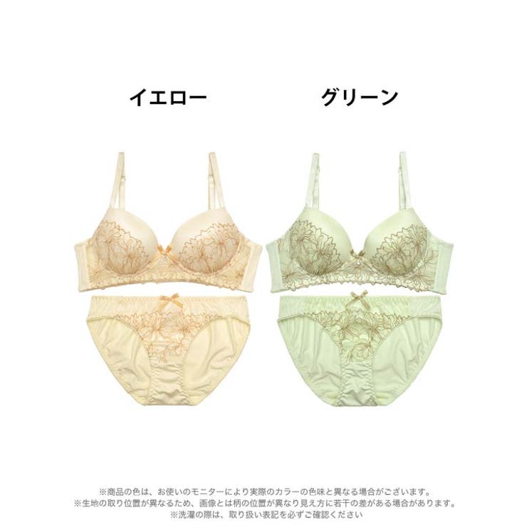 脇高ブラジャー ショーツ セット | Dazzy | 詳細画像8 