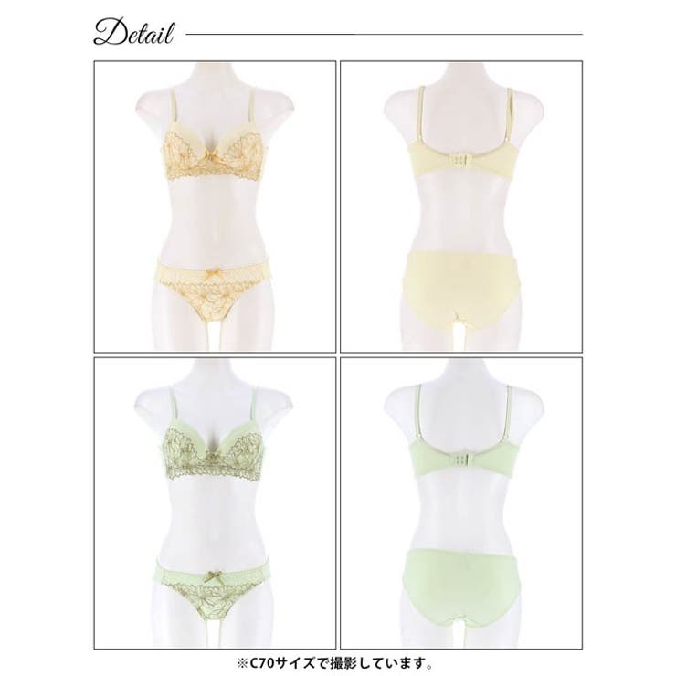 脇高ブラジャー ショーツ セット | Dazzy | 詳細画像9 
