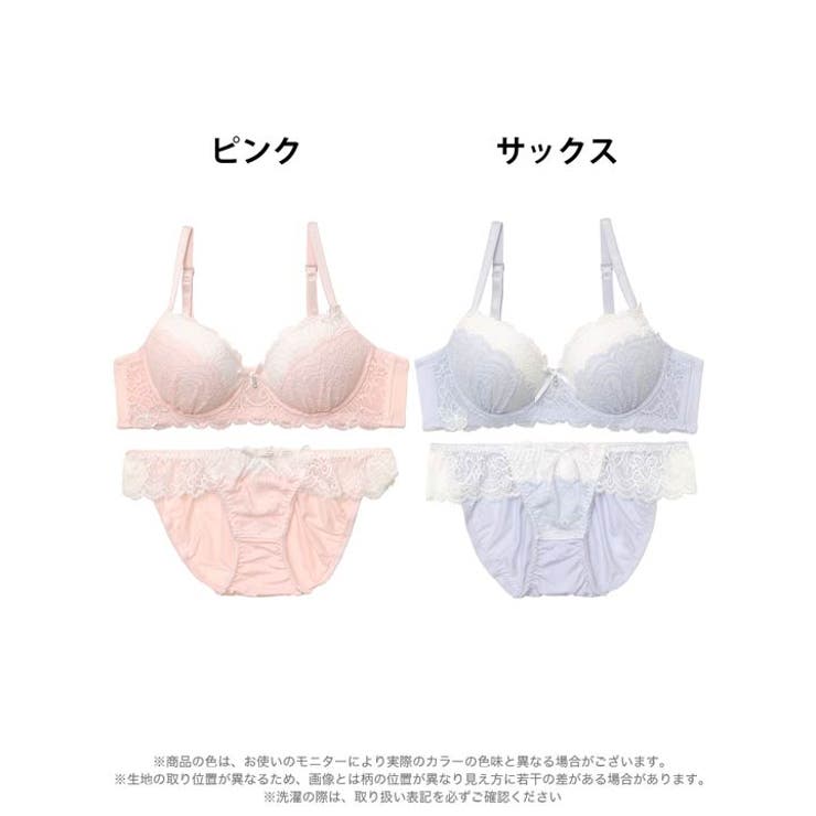 ブラジャー 脇高ブラジャー ショーツ | Dazzy | 詳細画像7 