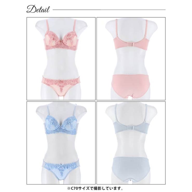 脇高ブラジャー ショーツ セット | Dazzy | 詳細画像8 