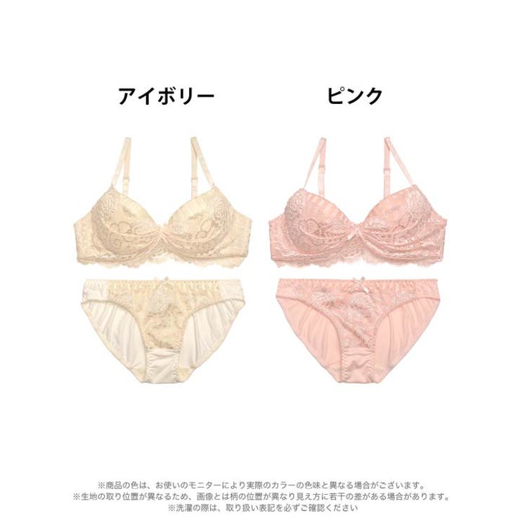 ブラジャー ショーツ セット | Dazzy | 詳細画像7 