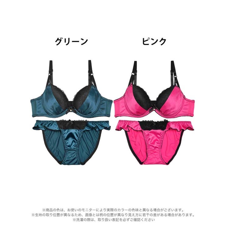 ブラジャー ショーツ セット | Dazzy | 詳細画像7 