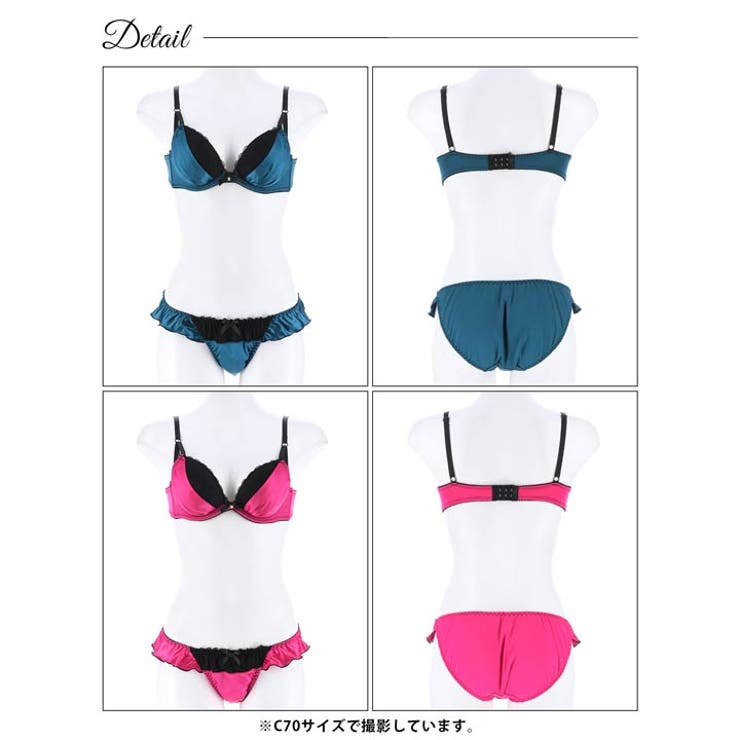 ブラジャー ショーツ セット | Dazzy | 詳細画像8 