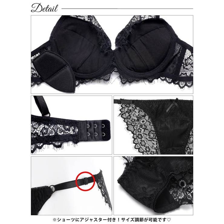 ブラジャー ショーツ セット | Dazzy | 詳細画像10 