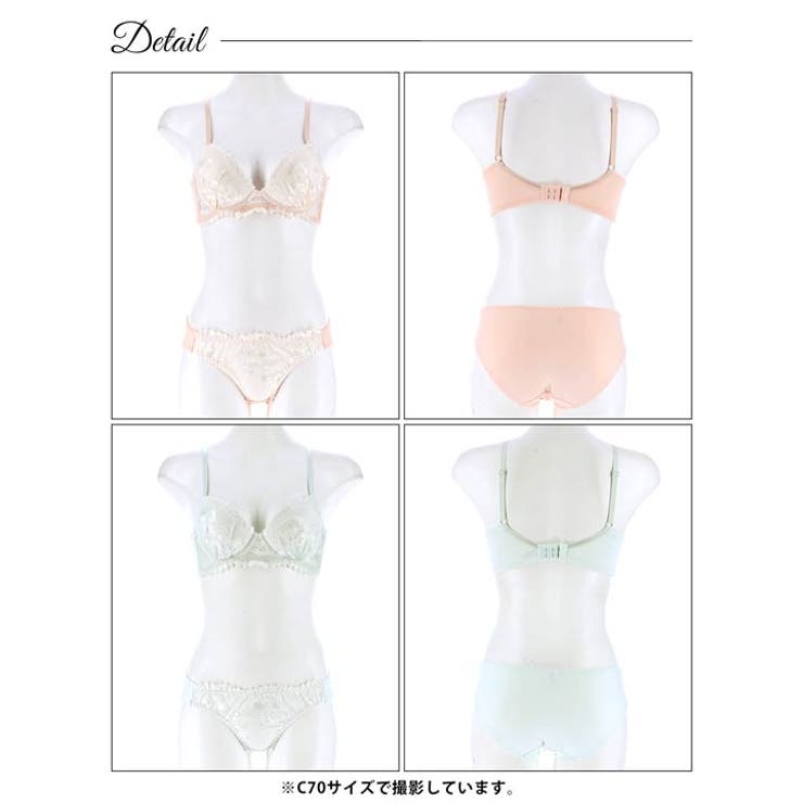 ブラジャー 脇高ブラジャー ショーツ | Dazzy | 詳細画像9 