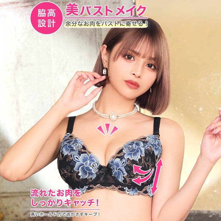 ブラジャー 脇高ブラジャー ショーツ | Dazzy | 詳細画像2 