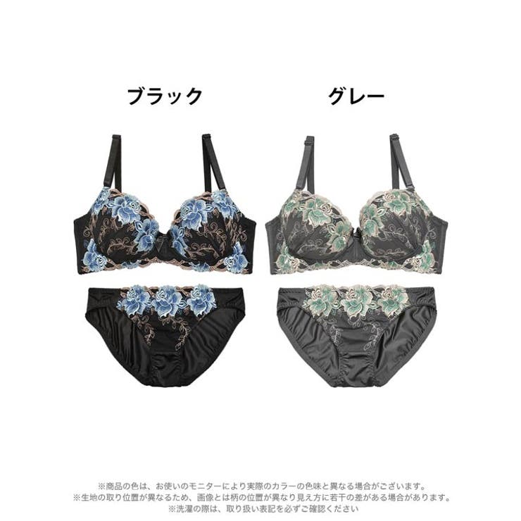 ブラジャー 脇高ブラジャー ショーツ | Dazzy | 詳細画像7 
