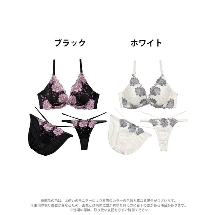 脇高ブラジャー ショーツ セット | Dazzy | 詳細画像8 