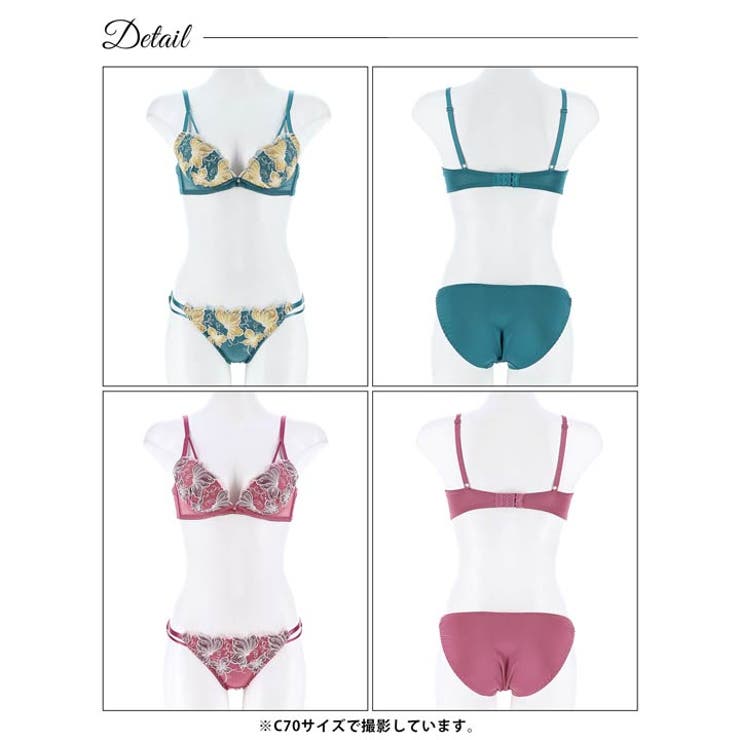 ブラジャー ショーツ セット[品番：DY000030115]｜Dazzy