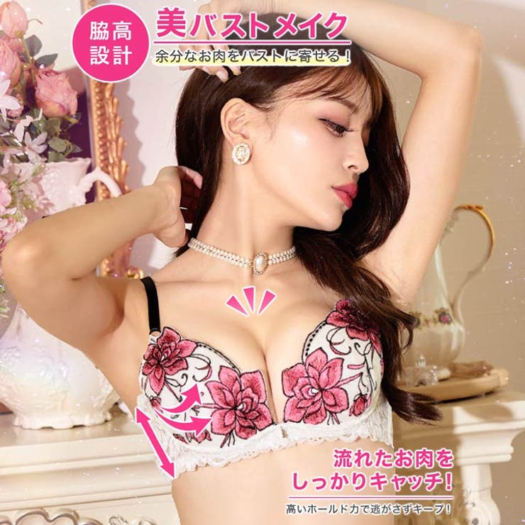 ブラジャー 脇高ブラジャー ショーツ | Dazzy | 詳細画像2 
