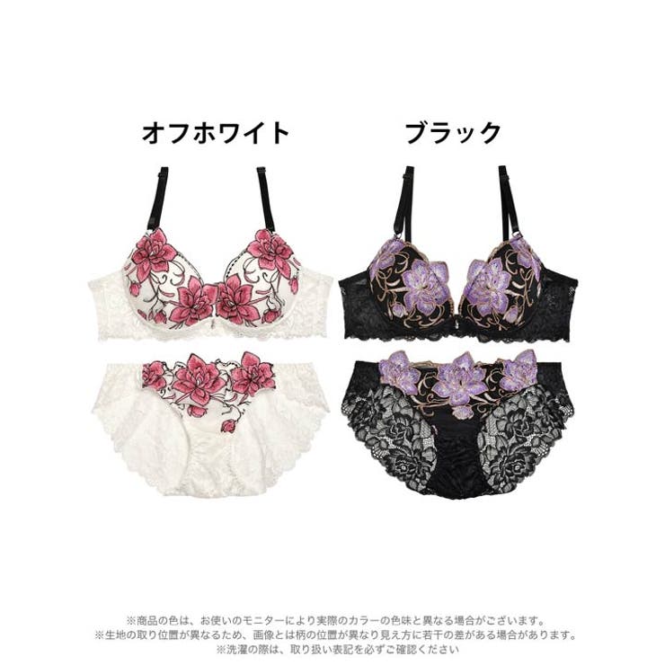 ブラジャー 脇高ブラジャー ショーツ | Dazzy | 詳細画像8 