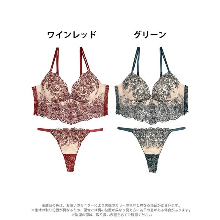 ブラジャー ショーツ セット | Dazzy | 詳細画像8 