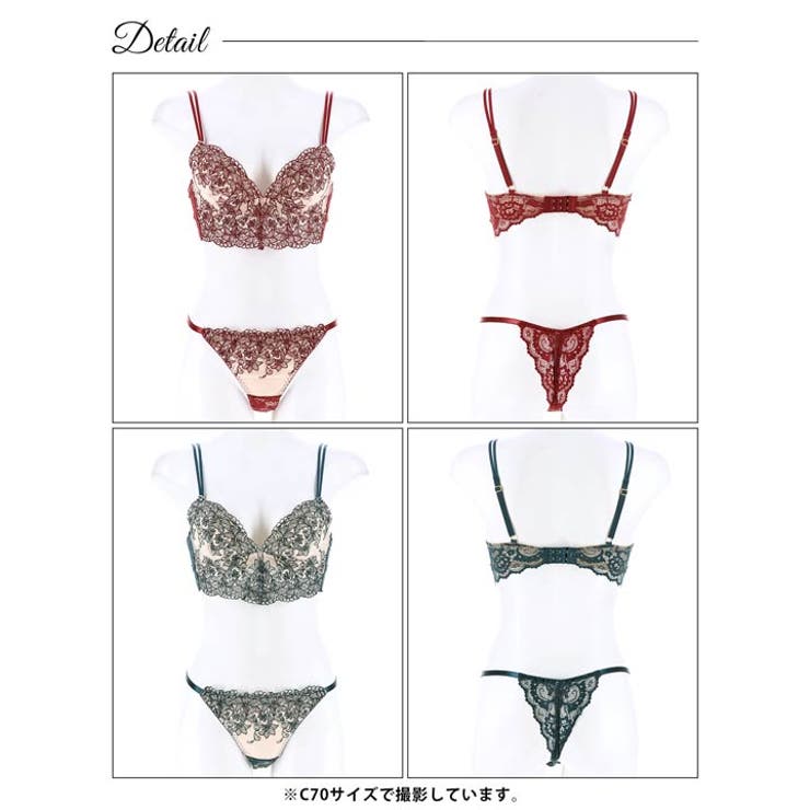 ブラジャー ショーツ セット | Dazzy | 詳細画像9 