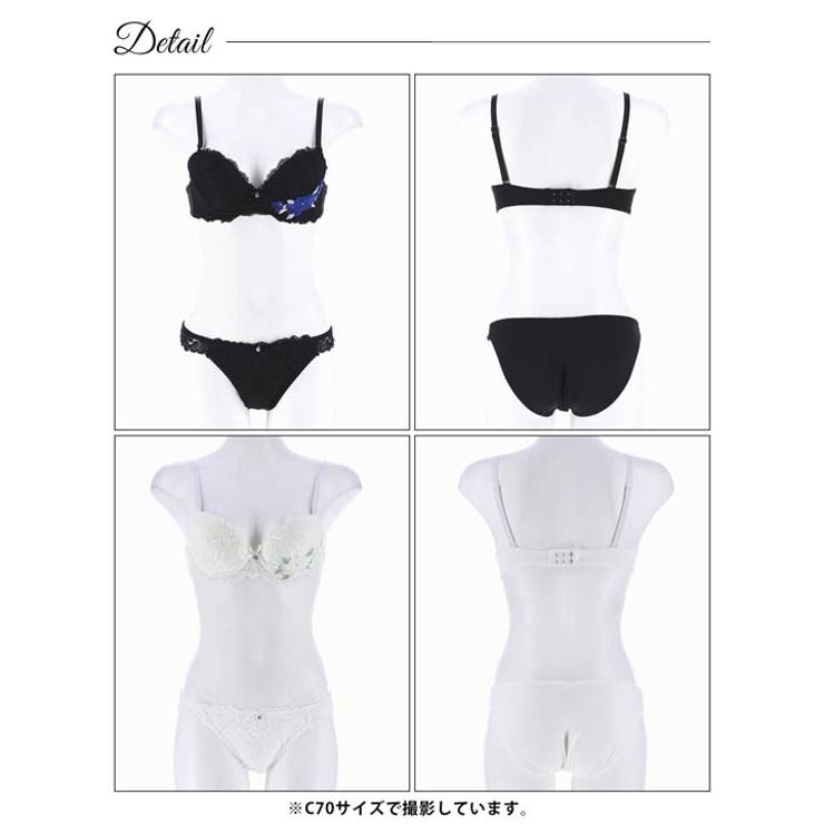 ブラジャー ショーツ セット | Dazzy | 詳細画像7 