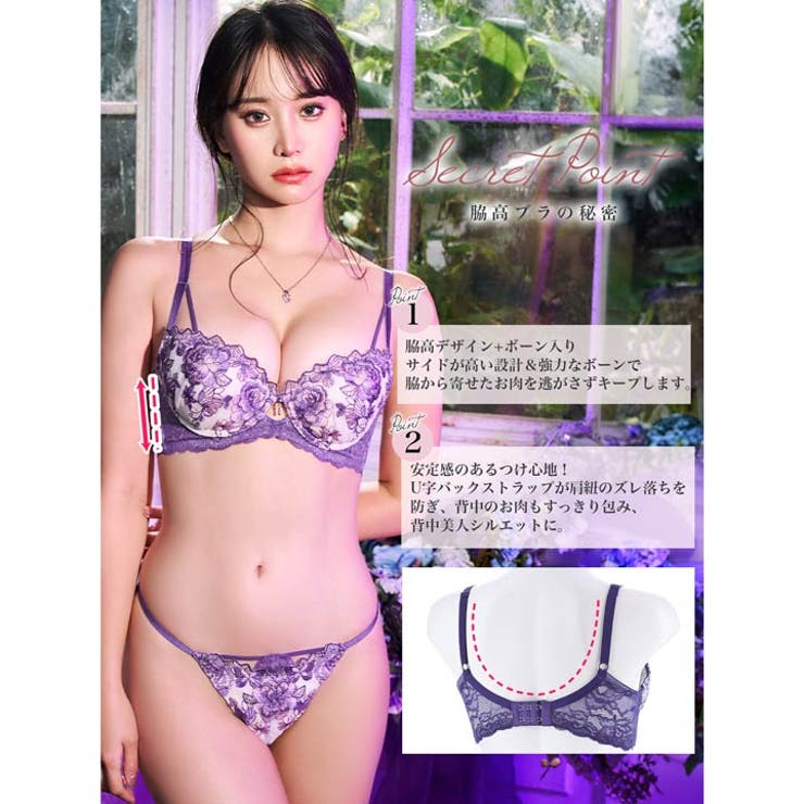 ブラジャー ショーツ セットロイヤル | Dazzy | 詳細画像2 