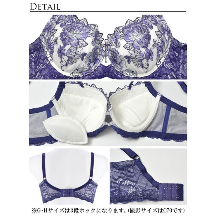 ブラジャー ショーツ セットロイヤル | Dazzy | 詳細画像10 