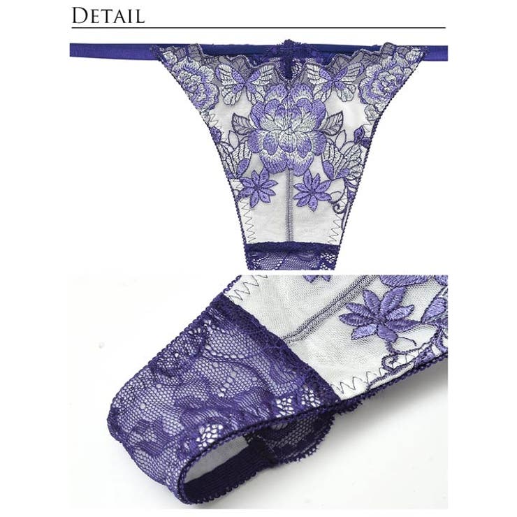 ブラジャー ショーツ セットロイヤル | Dazzy | 詳細画像11 