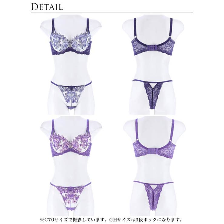 ブラジャー ショーツ セットロイヤル | Dazzy | 詳細画像9 