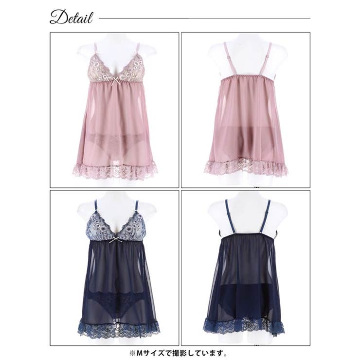 ベビードール カップ付き ダスティ | Dazzy | 詳細画像7 