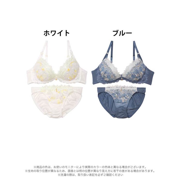 ブラジャー ショーツ セット[品番：DY000030617]｜Dazzy