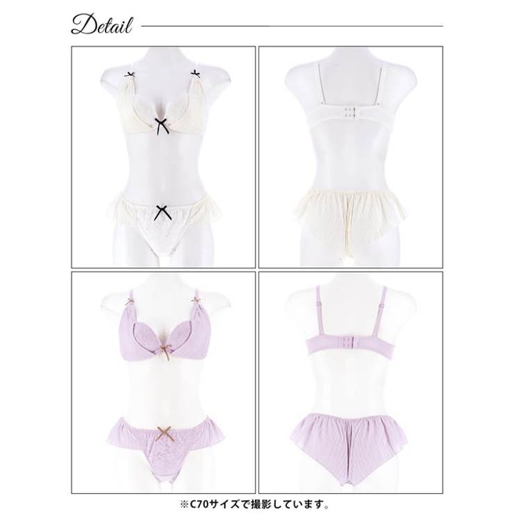 ブラジャー ショーツ セット | Dazzy | 詳細画像9 