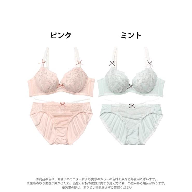 ブラジャー ショーツ セット | Dazzy | 詳細画像7 