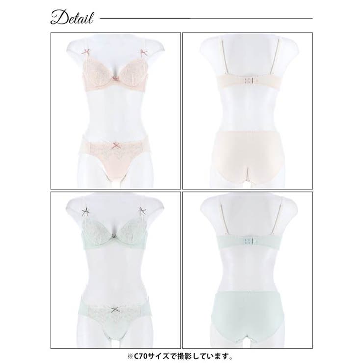 ブラジャー ショーツ セット | Dazzy | 詳細画像8 