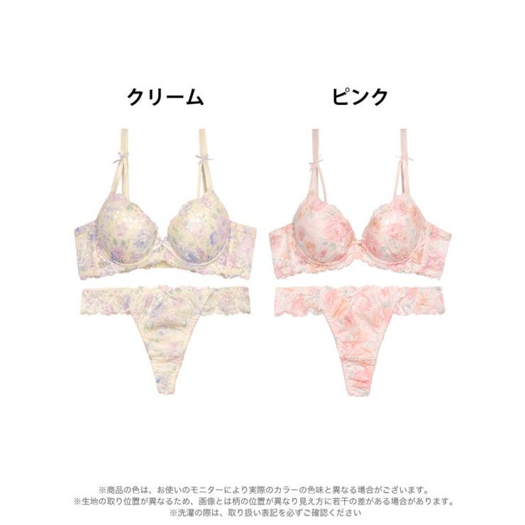 ブラジャー 脇高ブラジャー ショーツ | Dazzy | 詳細画像7 