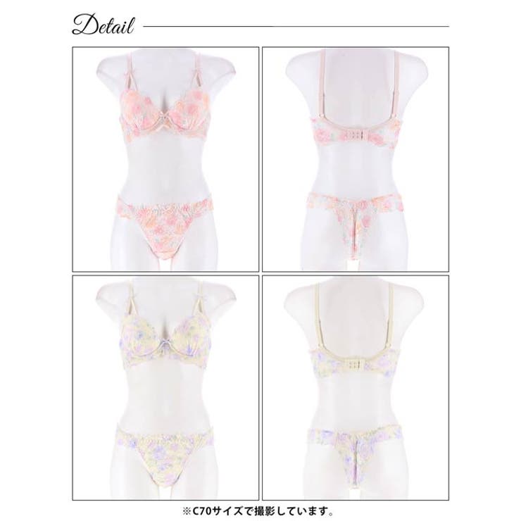 ブラジャー 脇高ブラジャー ショーツ | Dazzy | 詳細画像8 