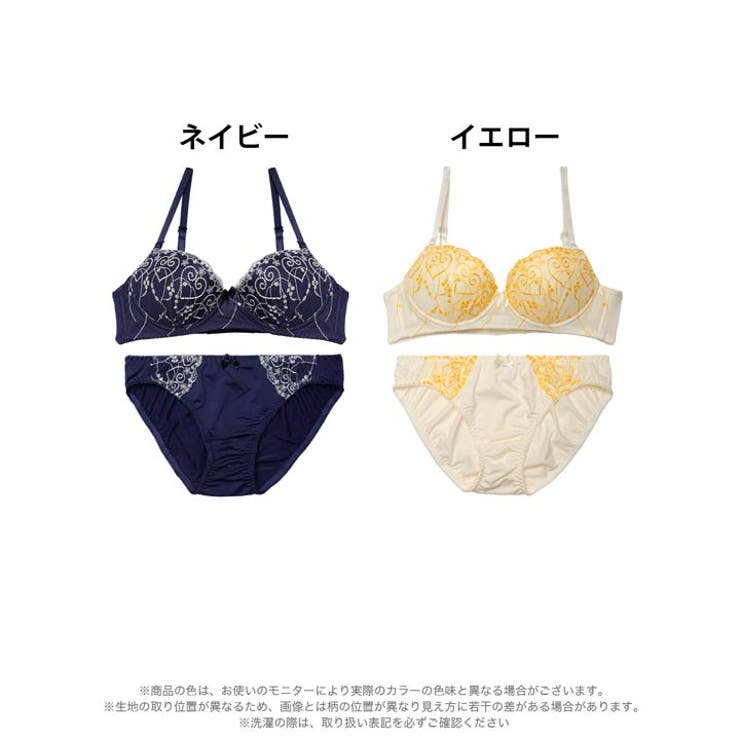 ブラジャー ショーツ セット | Dazzy | 詳細画像8 