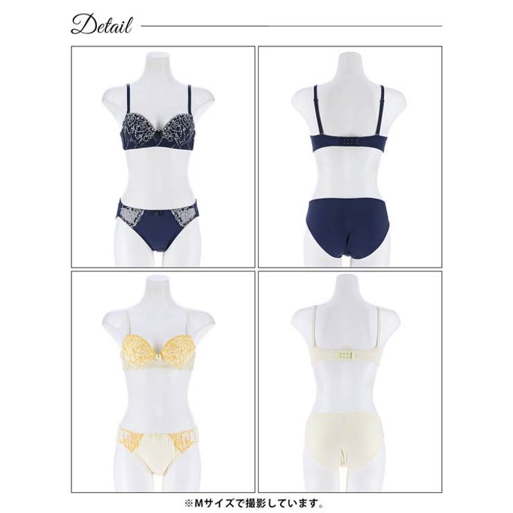 ブラジャー ショーツ セット | Dazzy | 詳細画像9 