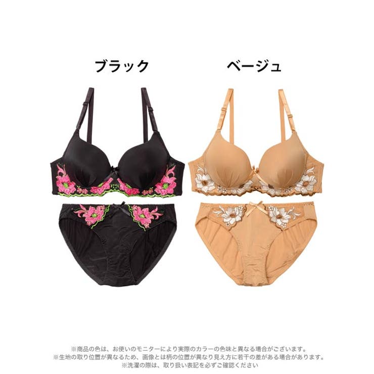 ブラジャー ショーツ セット | Dazzy | 詳細画像8 