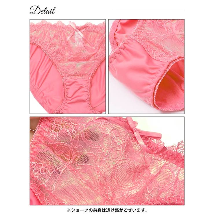 ブラジャー 脇高ブラジャー ショーツ | Dazzy | 詳細画像10 
